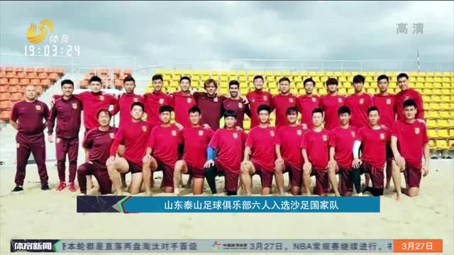 比意甲优质